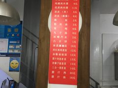 -秦豫肉夹馍(东羊市店)