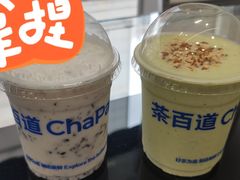 -茶百道(万达店)