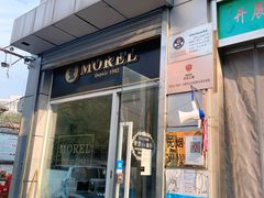 门面-老梦面包 CHEZMOREL(三源里店)