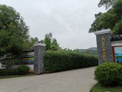 -林丰温泉度假山庄