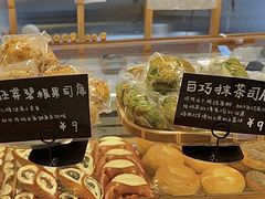 -慢熟面包店bud bread(孩儿巷店)