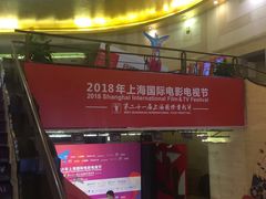 -大光明电影院(南京西路店)