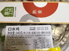 -盒马鲜生(财富领域店)