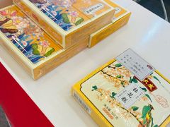 -梅龙镇广场