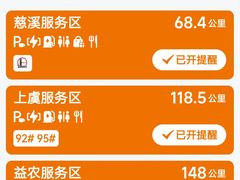 -利华煲店(桐乡河滨小区总店)