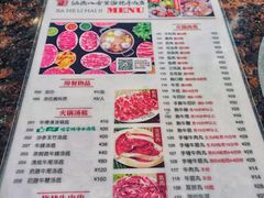 菜单-八合里潮汕鲜牛肉火锅(深圳海岸城店)