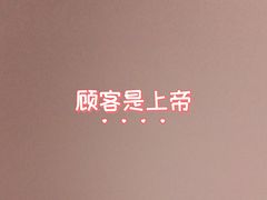 -丁家坡洋芋·观音桥好吃街A区(全国总店)