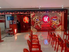 -侯师傅热炒店(印象城店)
