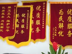 -君申律师事务所