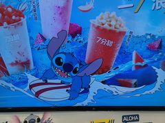 -7分甜(李沧万达店)