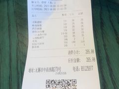 -锡和无锡菜(景丽苑店)