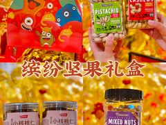 -ALDI奥乐齐超市(杨浦延吉店)