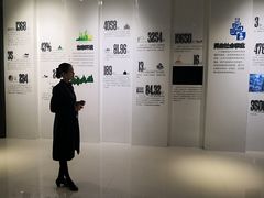 -广州市城市规划展览中心