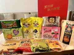 -川名堂四川特产(川办店)