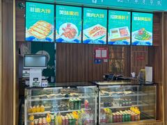 -李连贵熏肉大饼(金隅嘉品Mall店)