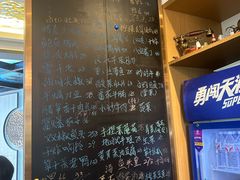 -虎哥私房菜(馒头山店)