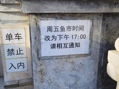 -华声天桥民俗文化园