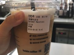 -luckincoffee瑞幸咖啡(创汇首座店)