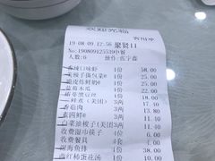 -百味饺子城•海鲜家常菜(秦皇岛店)