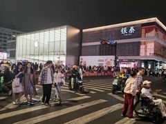 -杭州湖滨in77