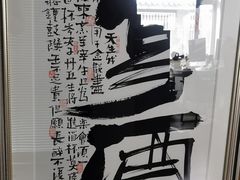 -迪桑特DESCENTE(北京三里屯BLANC店)