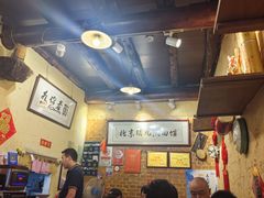 -锅儿挑面馆