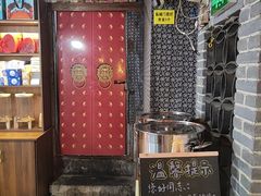-即墨老公社·海肠捞饭大王(古城店)