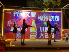 -兴芮温泉度假区