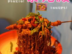 -泰妃殿(宏伊国际广场店)