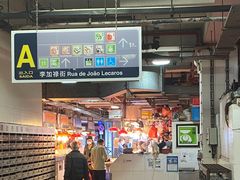 -下环街市熟食中心