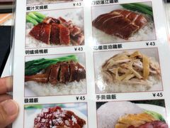 菜单-明园茶餐厅(沙头角店)