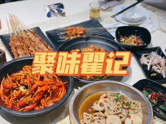 -聚味瞿记·龙虾堂(渔人码头一店)