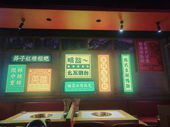 -麻辣英雄重庆火锅(二城广场店)