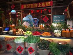 -农耕记·湖南土菜(halo广场店)
