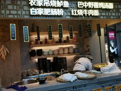 -成都名小吃(成都双流国际机场店)