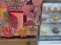 -DQ·蛋糕·冰淇淋(合生汇店)