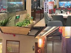 -王捌小院(红花坡店)