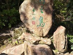 -江心屿景区