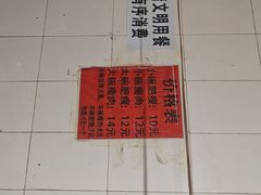 -正宗杨记普洱酸醋米线(总店)