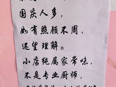 -郑姐私房菜•家常菜