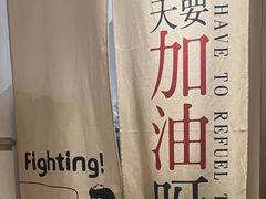 -米阿糯糕团•酒酿•甜品(莫愁店)