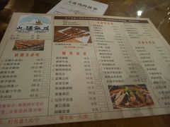 新疆羊肉串-北疆饭店(宝龙店)