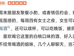 -COMMUNE幻师(番禺时代店)