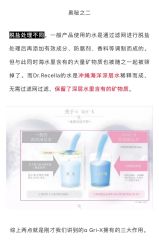 -MZ SKIN CARE逆齢驻颜中心