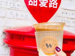 -W CAFE(甜爱路店)