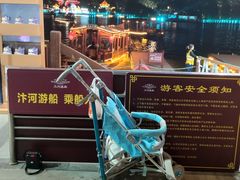 -中国翰园碑林