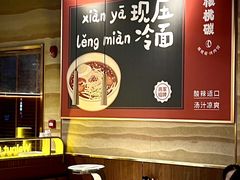 -核桃碳烤肉馆(深圳首店)