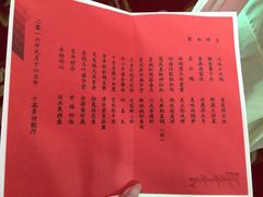 -北京西藏大厦酒店