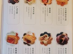 -知味观(翡翠城店)