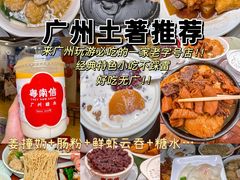 -南信牛奶甜品专家